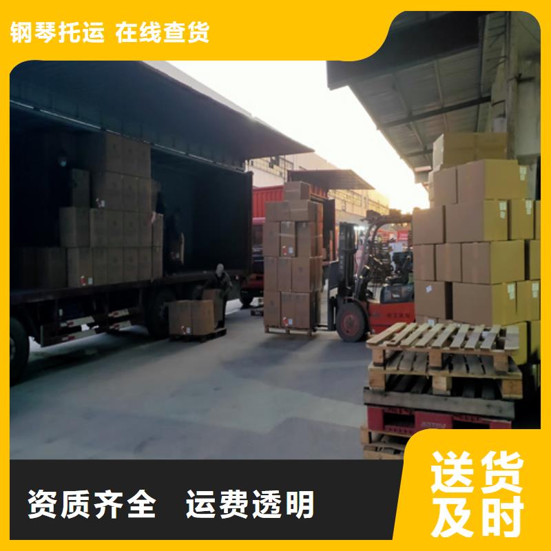 上海到云南省昆明呈贡空车配送放心选择