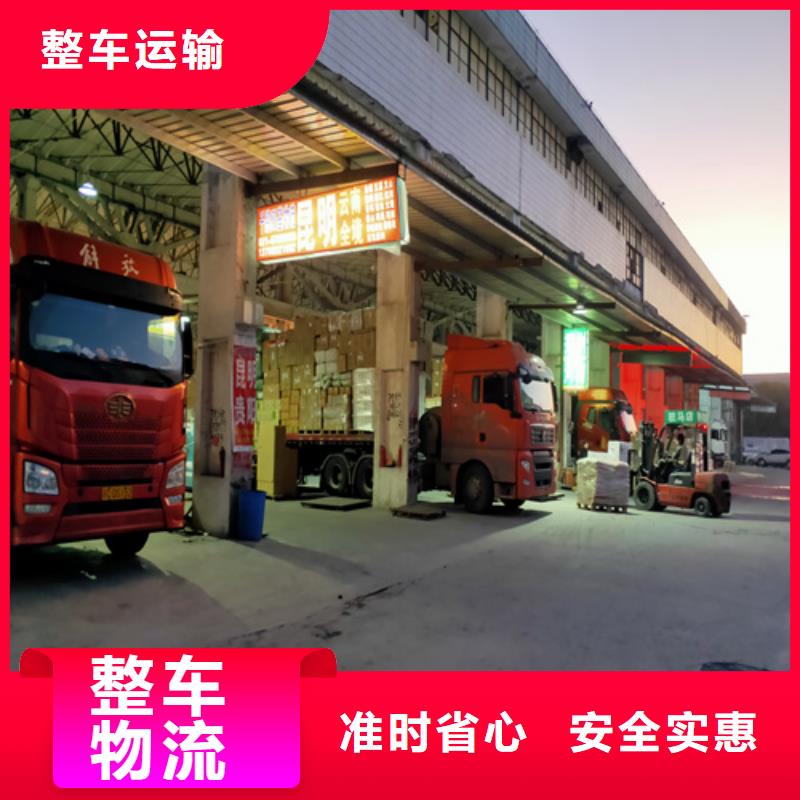 宜春专线运输_上海到宜春长途物流搬家商超入仓