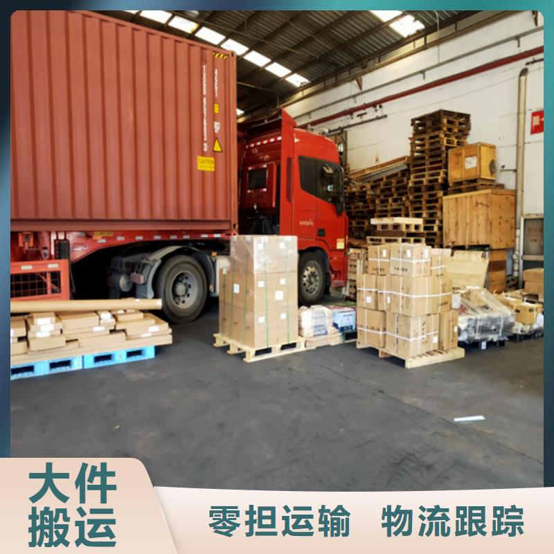 上海到湖南省湘西永顺零担货运在线咨询