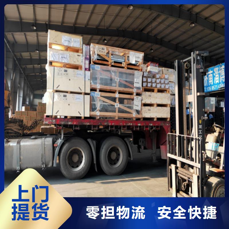 上海到云南省东川整车物流公司价格公道