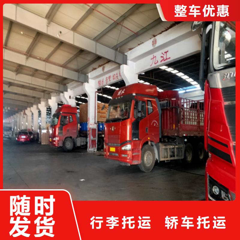上海到云南省昆明西山整车包车运输价格合理