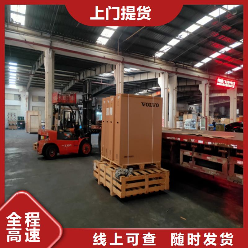 上海到吉林延边零担配货放心选择