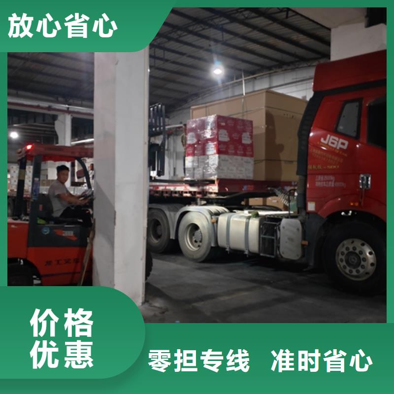 沈阳专线运输 上海到沈阳大件运输家具五包服务