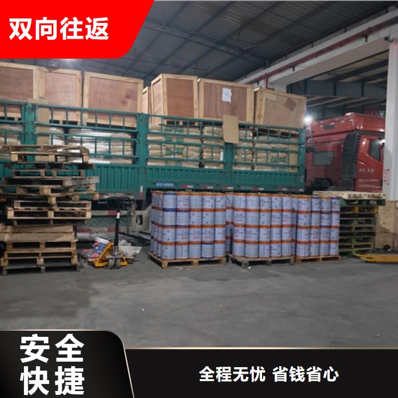延边专线运输上海到延边冷藏货运公司实惠
