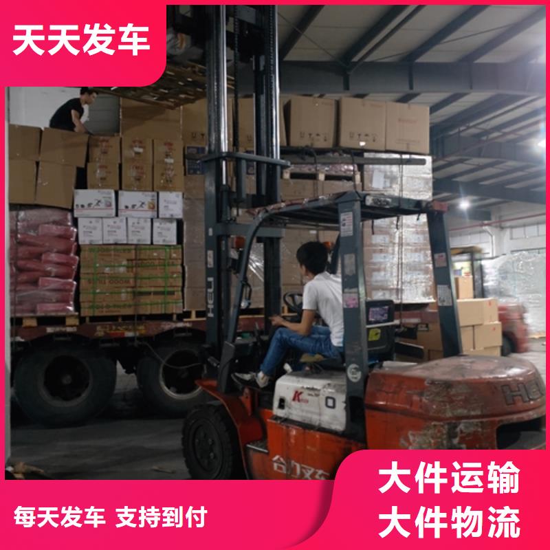 上海到广安市邻水大件物流专线全国走货