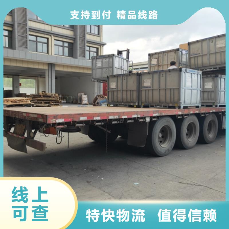 上海到连云港市灌云同城物流上门服务