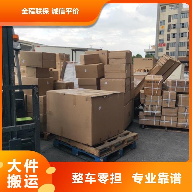 银川【专线运输】_上海到银川物流回程车宠物托运
