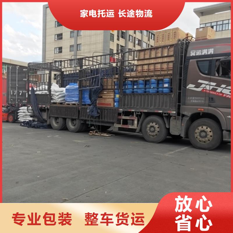 上海到辽宁省沈阳法库货运物流公司优惠多