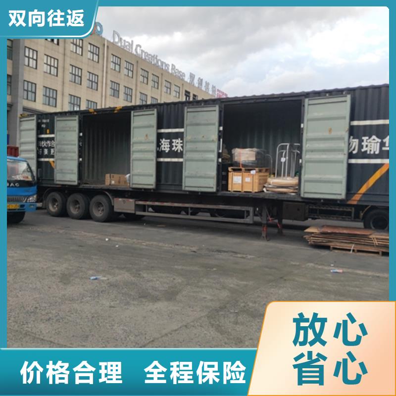 湘西专线运输,上海到湘西货运公司专线家具托运