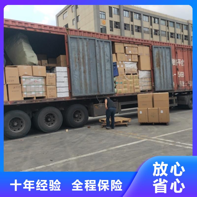 莱芜专线运输上海物流专线公司货运线上可查