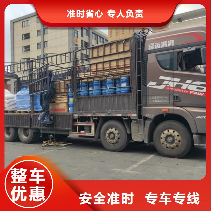 上海到玉溪市整车货运公司价格优惠