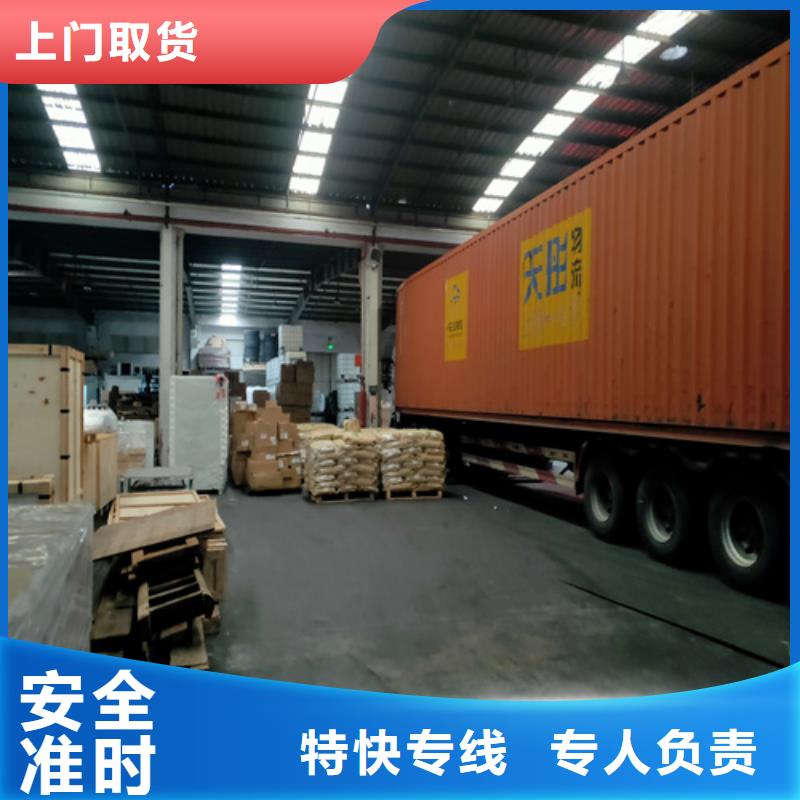 湘西【物流】上海到湘西大件运输公司准时