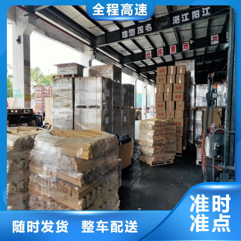 上海到山东省莱芜市零担专线物流优惠多