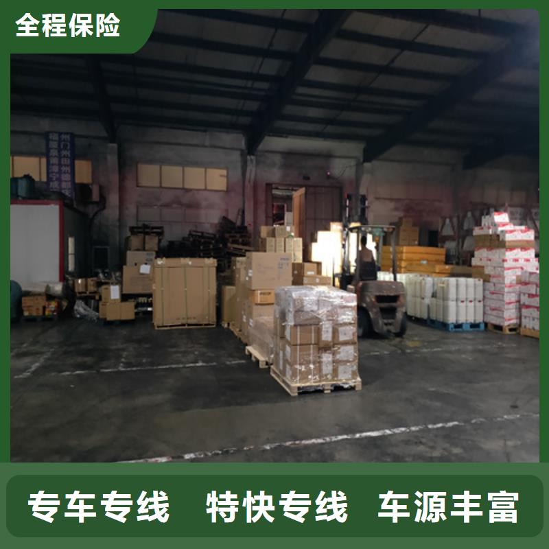 焦作物流上海到焦作大件运输仓储物流