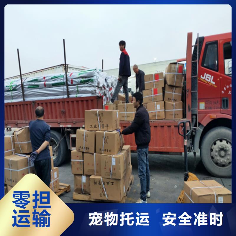 上海到辽宁沈阳苏家屯区整车货运全国往返