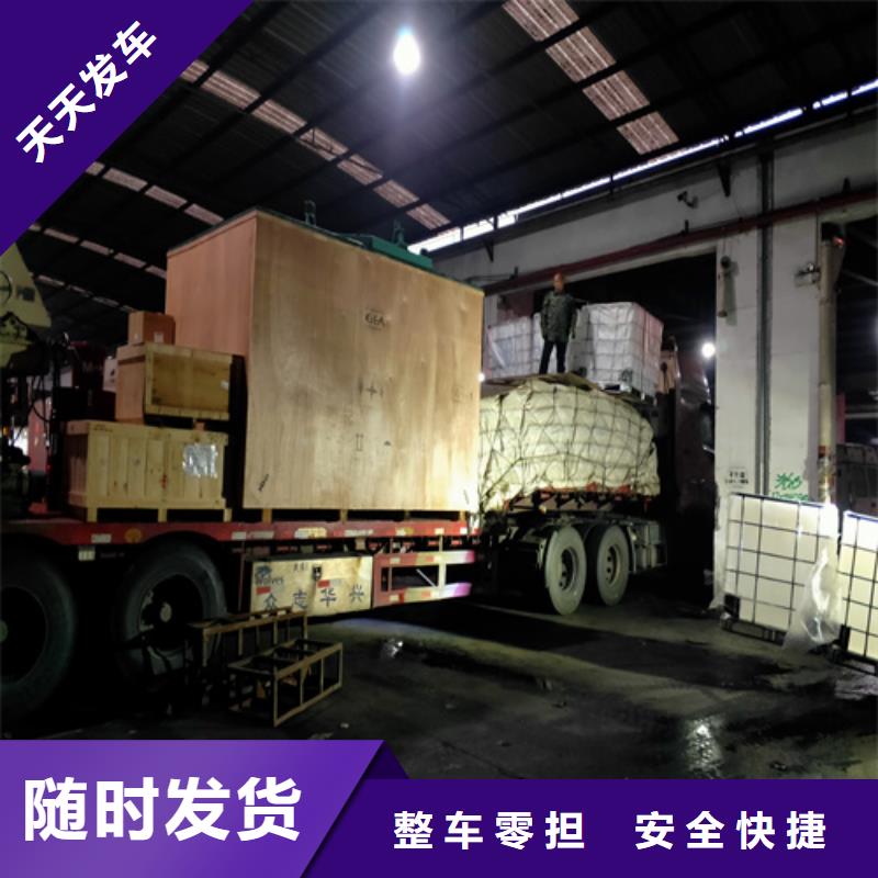 上海至连云港市公路货运天天价格合理