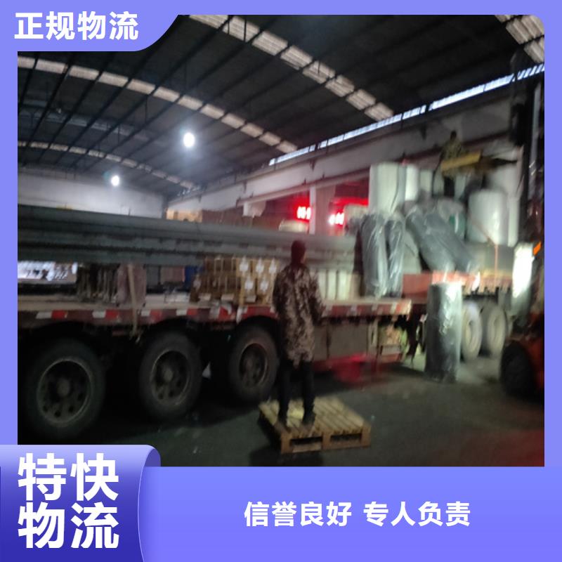 上海松江到汪清往返托运值得信赖