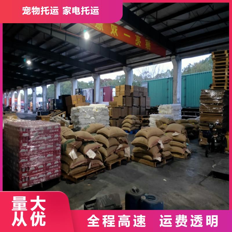 上海到乌兰察布零担返程车配货发货及时