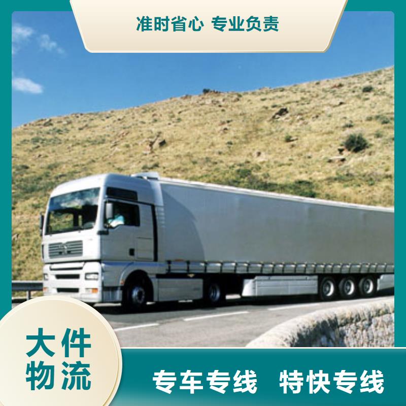上海到延边回程车专线物流择优