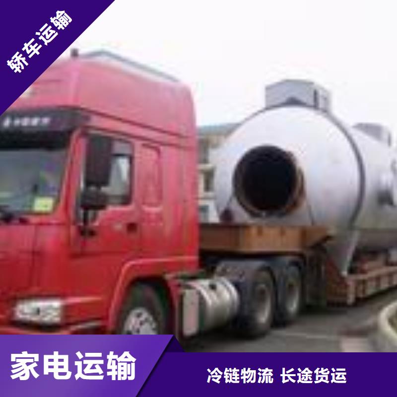 上海至延边市延吉区零担物流配货提供物流包装