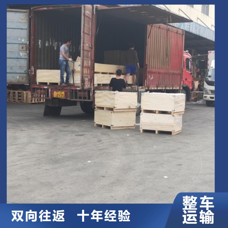 上海至连云港市东海县整车专线承诺守信