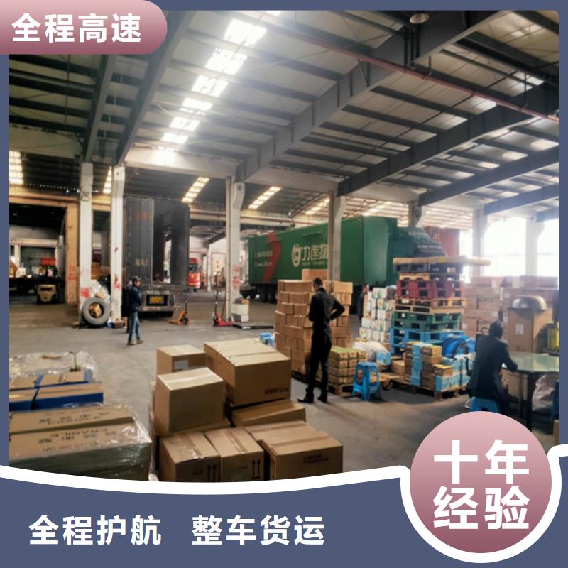 濮阳物流上海到濮阳冷藏货运公司每天发车