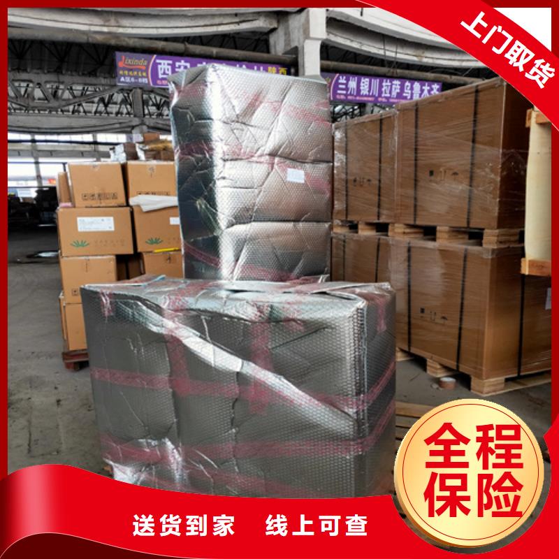 莱芜物流上海物流专线公司货运方便快捷