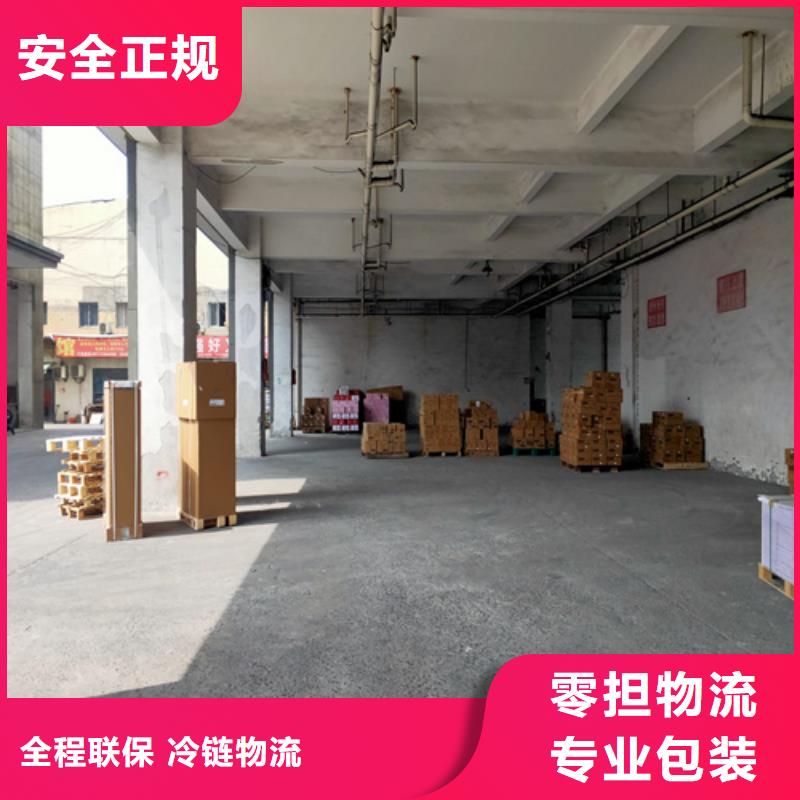上海松江到康平回程车专线货运多重优惠