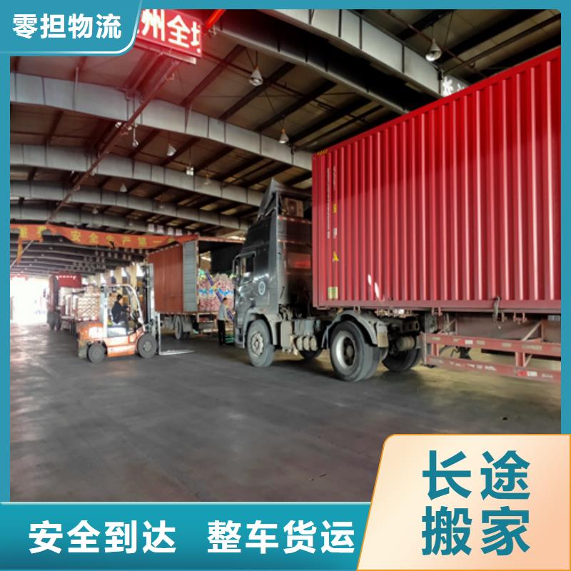 濮阳专线上海到濮阳搬家公司便利快捷