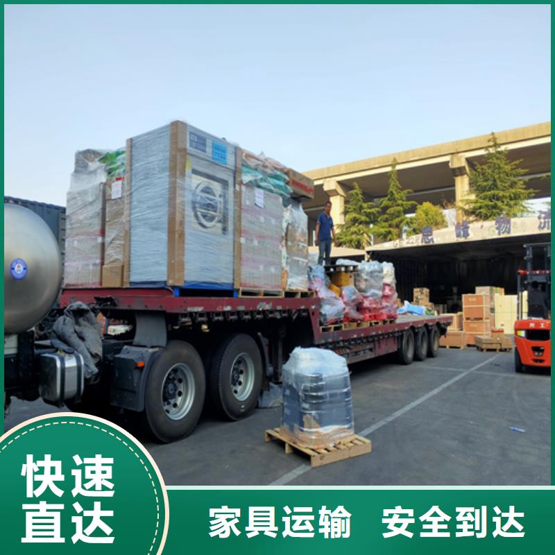 上海到湖南泸溪回头车配货价格合理