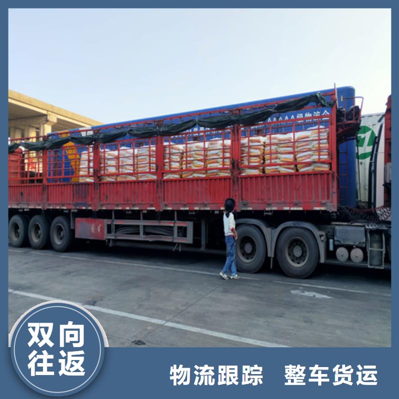 上海到连云港新浦行李托运价格公道