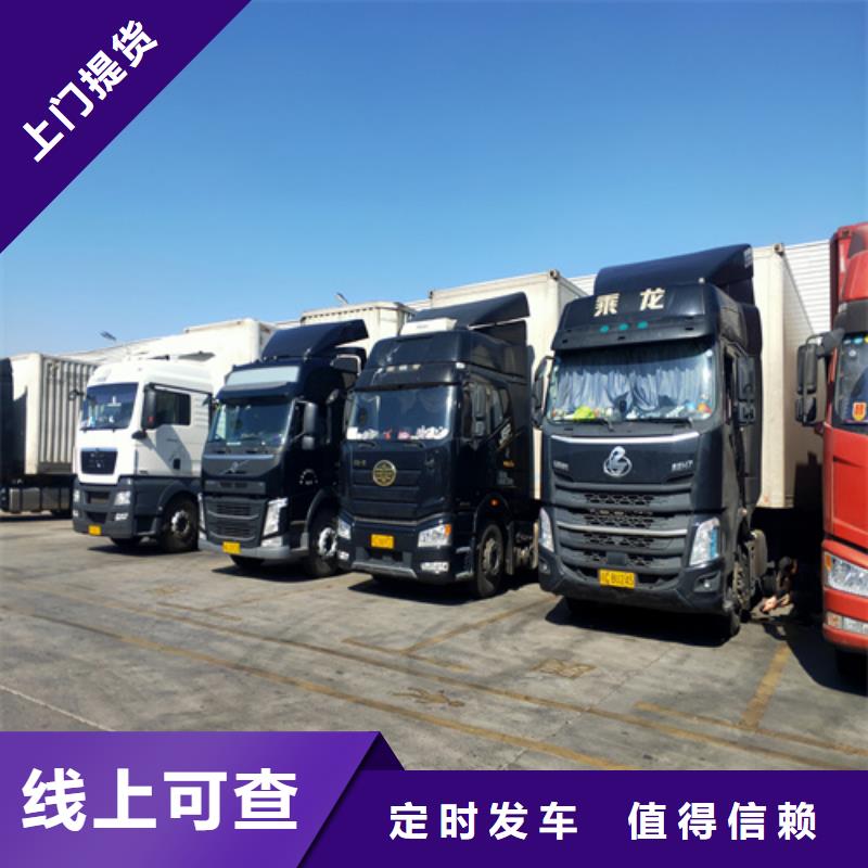 上海到云南宜良回程车配货欢迎来电咨询