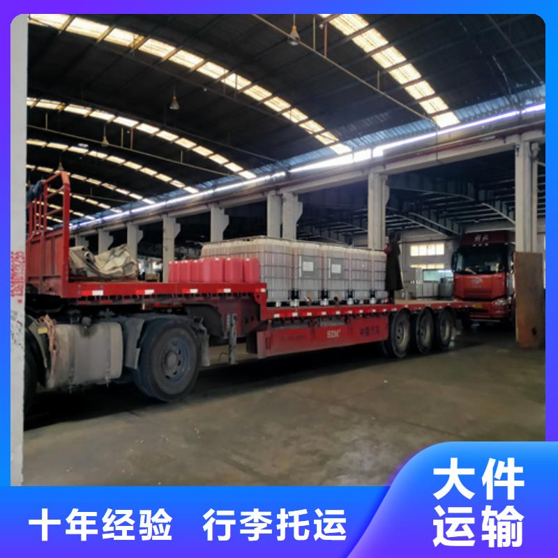 三亚【配送】上海到三亚冷藏物流公司专线拼车