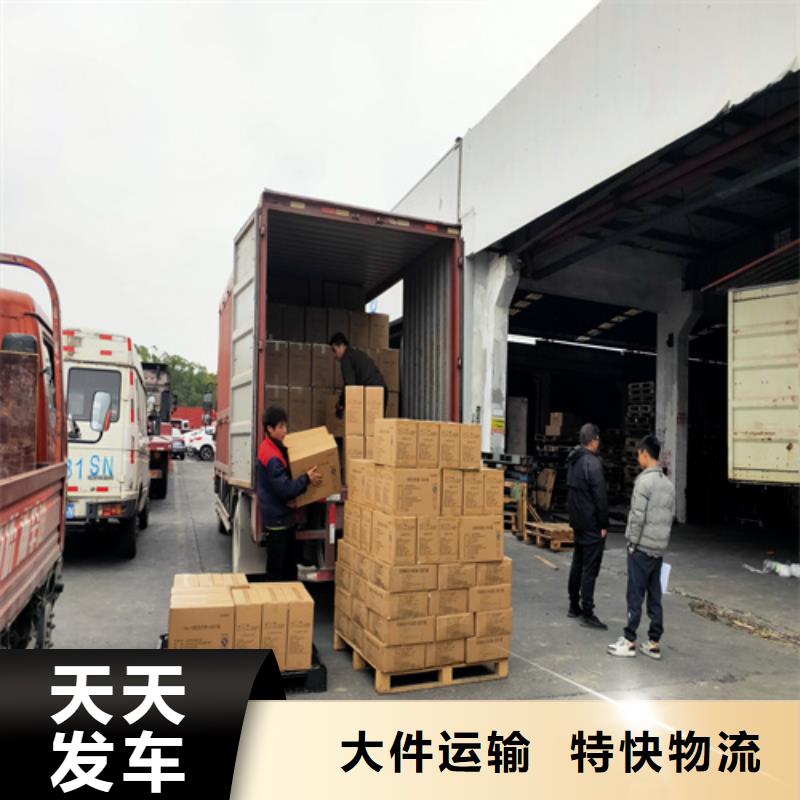 上海到山东莱芜市钢城区专线物流配载口碑好