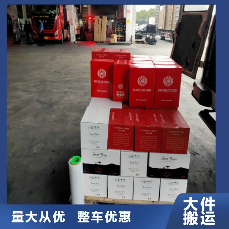 上海到云南省昆明呈贡区空车配送实力雄厚