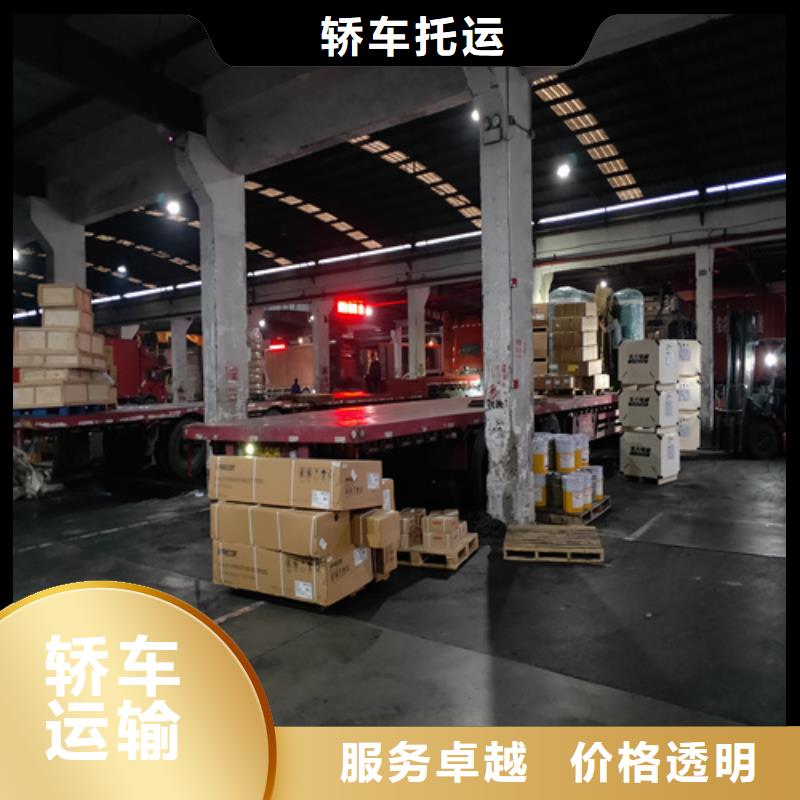 上海到湘西回头车配货欢迎咨询