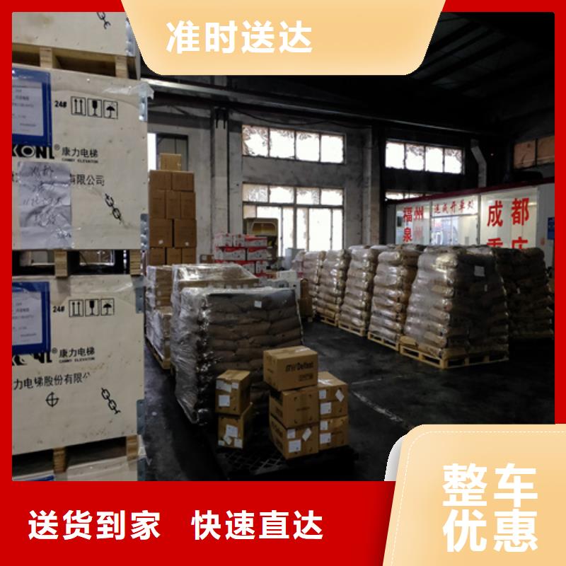 上海到吉林延边图们区建材运输价格合理