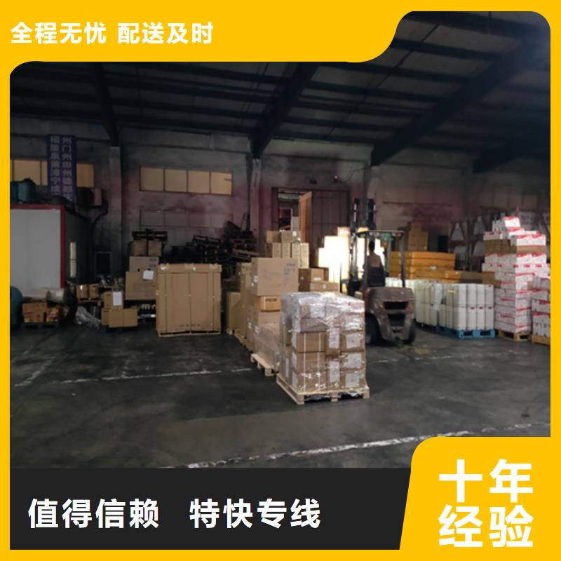 上海到江苏连云港赣榆区零担配送厂家