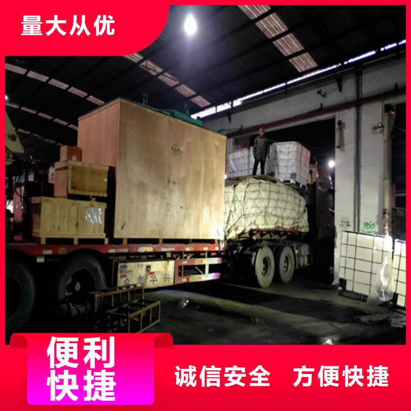 上海到三亚市专线物流公司方便省心
