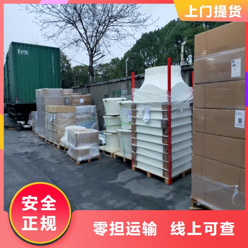 焦作配送上海到焦作物流货运放心省心