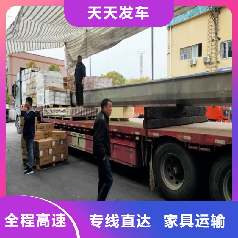 上海到辽宁省东陵区零担配送专线质量可靠