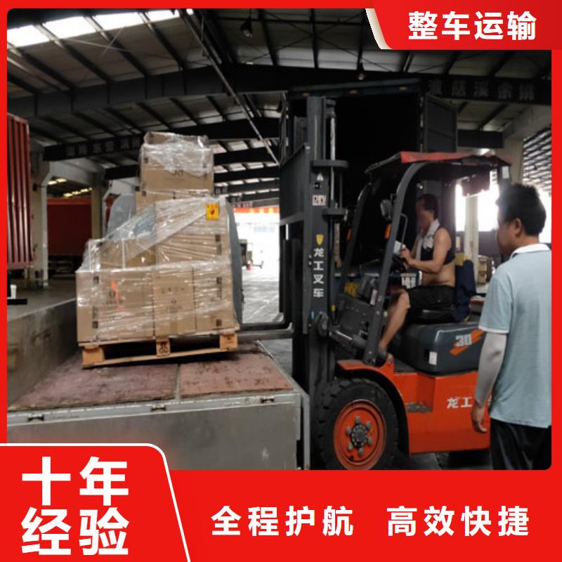 上海到吉林延边市龙井区回头车运输价格实惠