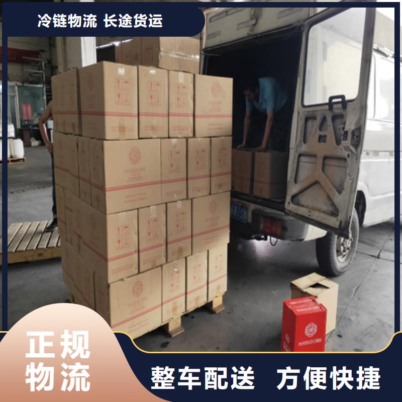 上海到湘西市往返运输性价比高