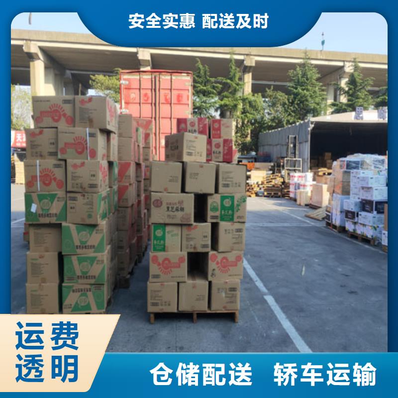 上海到连云港海州回头车配送实力雄厚