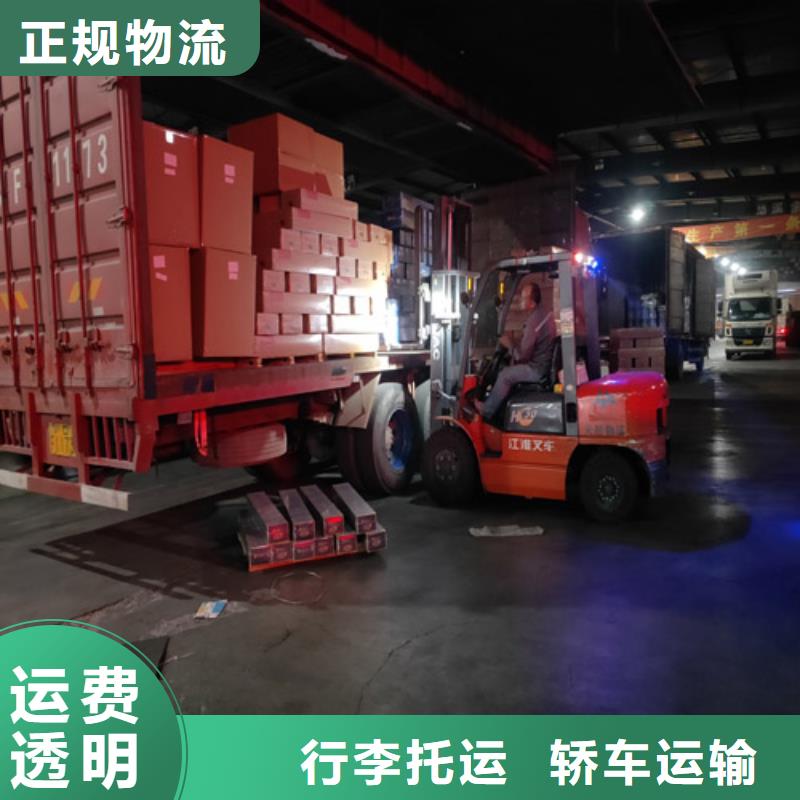 上海到吉林延边市汪清县货运专线公司诚信企业