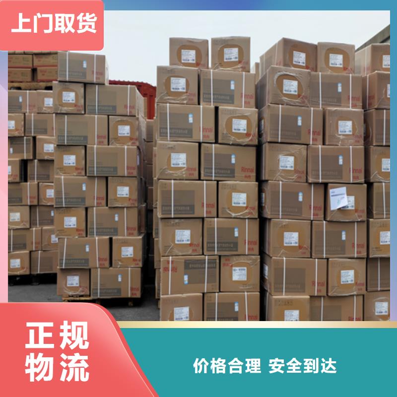 上海到云南省昆明盘龙物流货运派送到门
