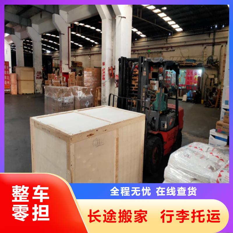 上海到山东省莱芜莱城区包车物流运输信赖