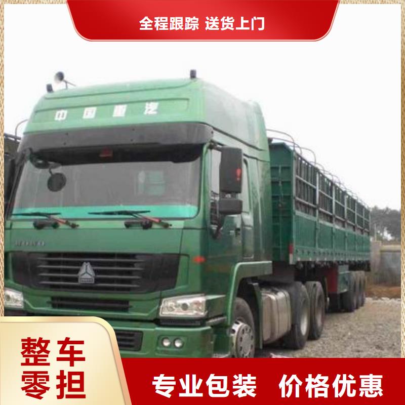 上海到辽宁沈阳苏家屯区物流往返客户至上