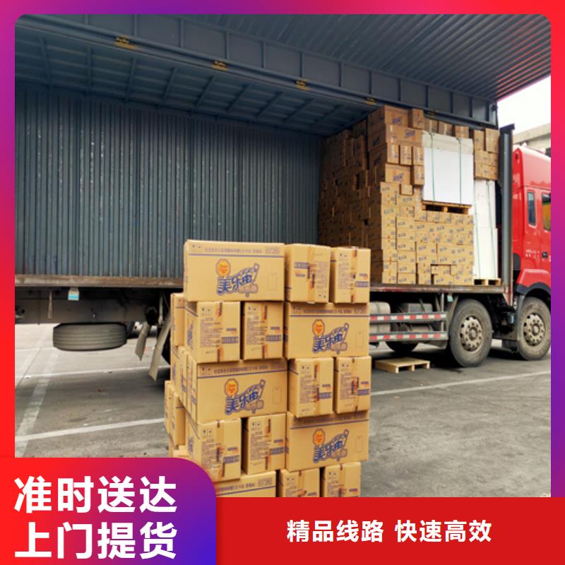 上海到湖南湘西保靖县回程车调度价格优