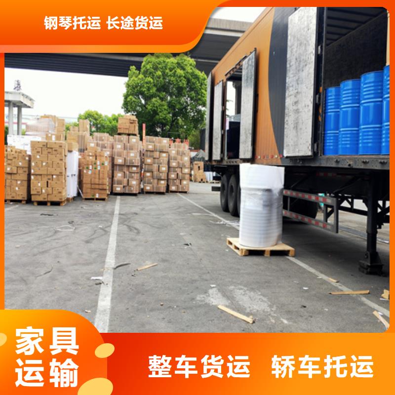 上海到湖北宜昌夷陵区回头车配货多重优惠